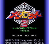 Medarot 2 Parts Collection title screen for GameBoy Color